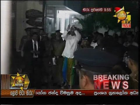 Hiru News 9.55 PM | 2019-12-18