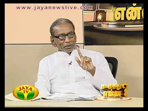 Nadanthathu Yenna - 24/09/2016 - JAYATV