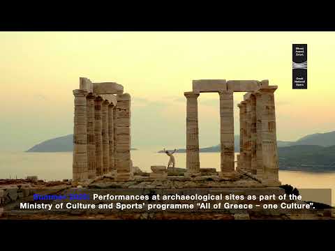 Greek National Opera | Innovation Award 2021 Shortlist Trailer