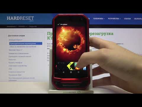 Смена обоев на Kyocera Torque G03/ Как поменять фоновую картинку главного экрана Kyocera Torque G03?