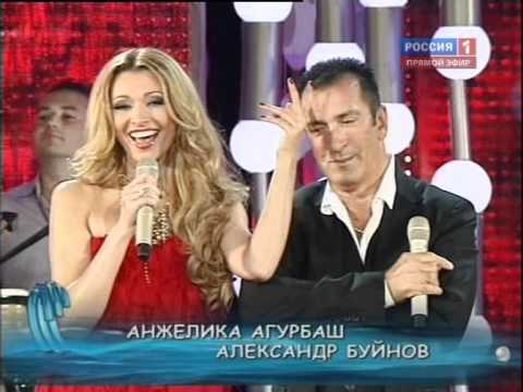 Анжелика Агурбаш и Александ Буйнов - У тебя есть я (Новая Волна 2010)