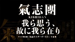 氣志團 我ら思う 故に我ら在り のベースを弾いてみた تحميل اغاني مجانا 氣志團 我ら思う 故に我ら在り のベースを弾いてみた تحميل اغاني مجانا