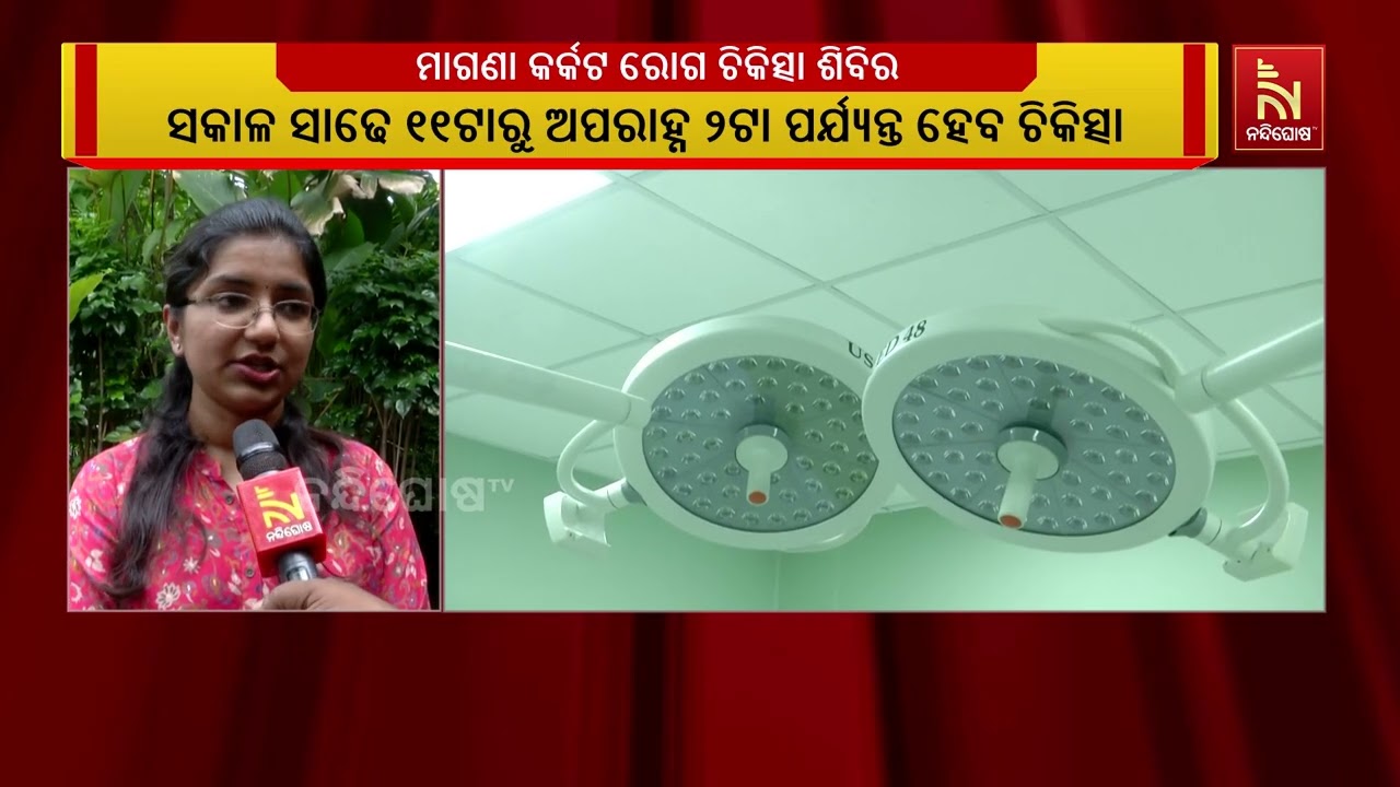 ରାଉରକେଲା ସିଭିଲ ଟାଉନସିପ୍ ତାରିଣୀ ମନ୍ଦିର ସମ୍ମୁଖରେ ଆସନ?
