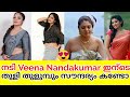 Actress Veena Nandakumar Kettiyolaanu Ente Malakha Actress Veena Nandakumar Veena Nandakumar Hot