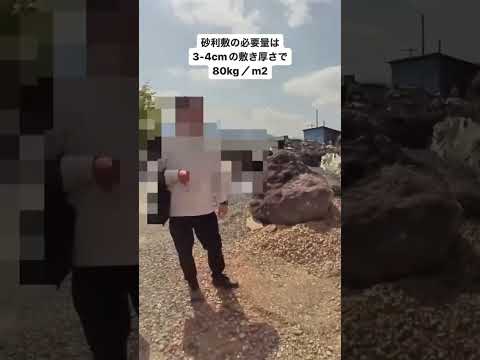  30 の印象的な例によるロック ガーデンのデザイン!  庭園