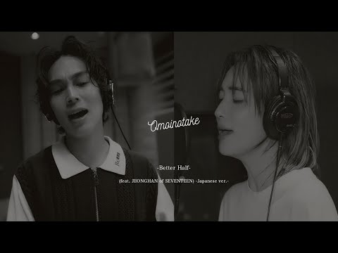 Omoinotake | Better Half (feat. JEONGHAN of SEVENTEEN) -Japanese ver.- 【Official Music Video】