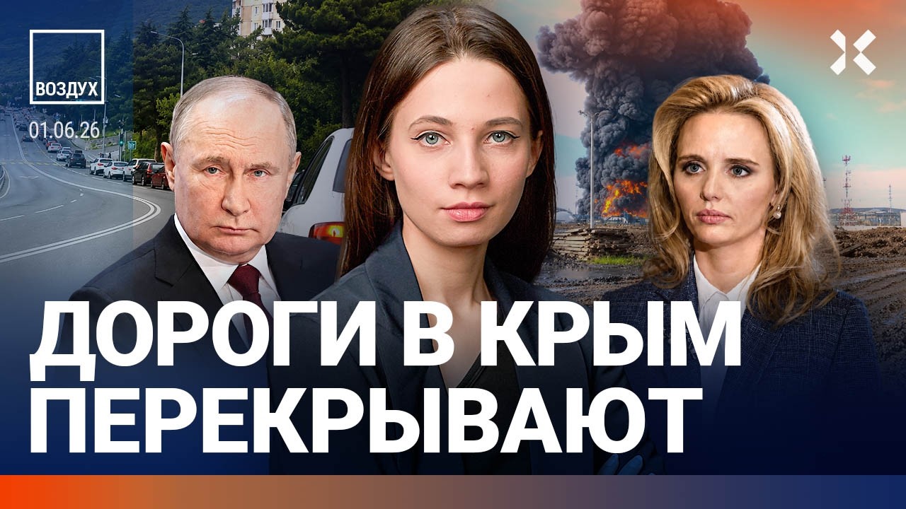 В Москве проблемы с бензином. Дороги в Крым перекрывают. Женщин зовут воеват?