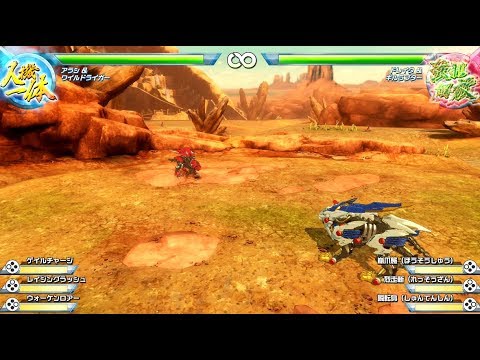 【ゾイドワイルド】キングオブブラスト上級コンボ「ワイルドライガー」編