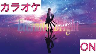 【ホロカラ】(ON)Eternity Bright / AZKi