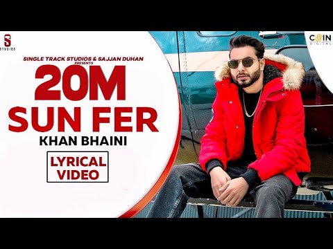 Sun Fer (Lyrical) — watch video