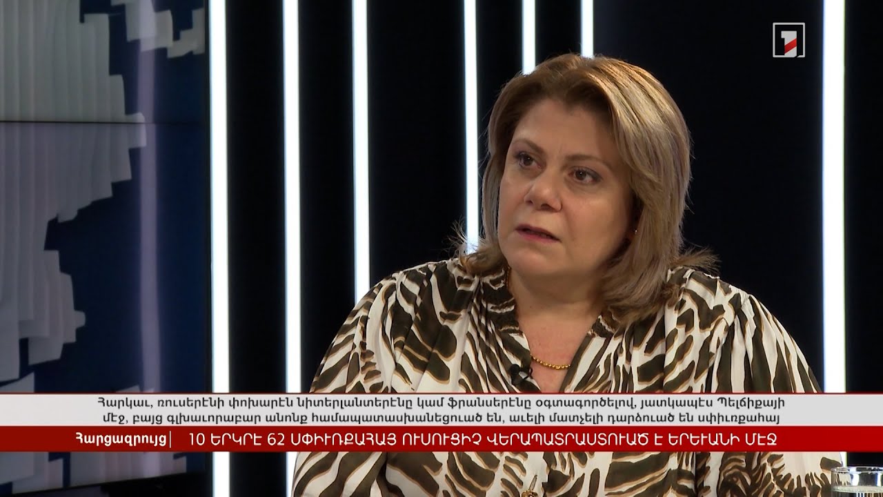 10 երկրից՝ 62 սփյուռքահայ ուսուցիչ վերապատրաստվել է Երևանում | Հարցազրույց Ռոզա Ղազարյանի հետ