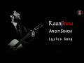 Raanjhana Lyrics | Arijit Singh | Priyank Sharma & Hina Khan | Raqueeb Alam, Asad Khan