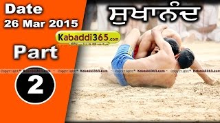 Sukhanand (moga) Kabaddi Tournament 26 Mar 2015 Part 1 by Kabaddi365.com