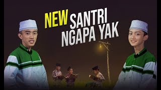 Download lagu ' New ' SANTRI NGAPA YAK Voc. Gus Azmi Feat Ahkam Syubbanul Muslimin mp3 Download lagu ' New ' SANTRI NGAPA YAK Voc. Gus Azmi Feat Ahkam Syubbanul Muslimin mp3