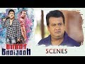 Bhoot Bhaijaan Movie Scenes Theives Confuses Police Inspector Gullu Dada Comes To Police Station