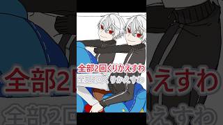 繰り返すことで回線トラブルを強引に解決する葛葉【手描き/葛葉/マリカにじさんじ杯】