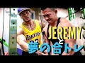 ジェレミー・ブエンディアと一緒にトレーニング‼︎特別に〇〇のトレーニング方法を教えてもらった‼︎ 【Jeremy Buendia Y-4GYM】