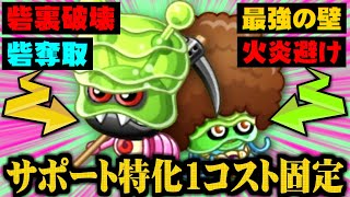 【マナー違反アリ】1コストで器用な立ち回りが出来る1コスト固定がマルチで何でも出来る汎用性モンスターで最強ww【城ドラ実況】【うさごん】