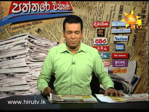 Hiru TV