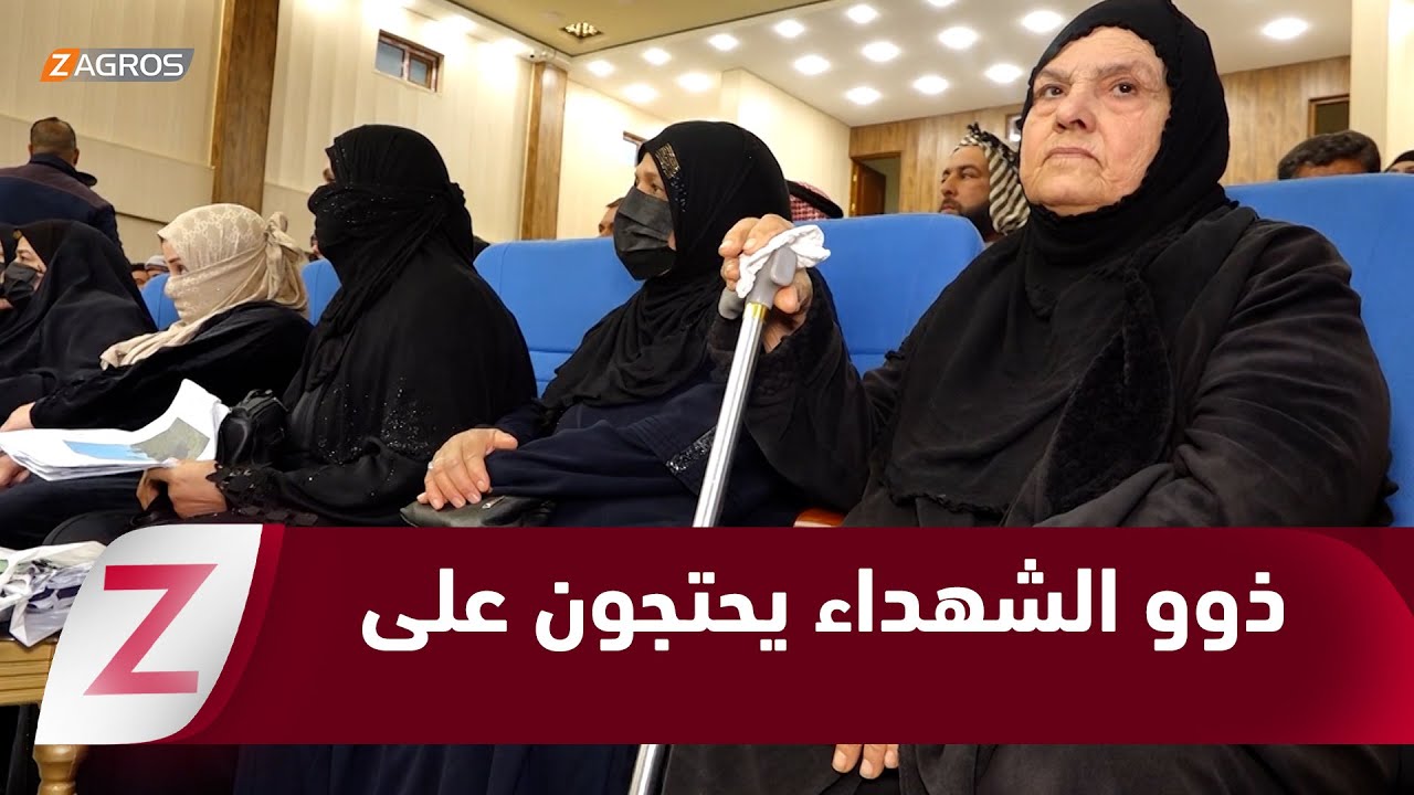 فيديو | الأنبار..   ذوو الشهداء والمصابين يحتجون على توقف الرواتب وتعطيل المعاملات