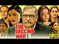 The Vaccine War Full Movie 2023 | Nana Patekar, Pallavi Joshi | Vivek Agnihotri | HD Facts & Review