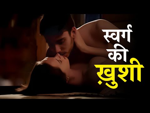 Sunny Leone की Viral Video YouTube कैसे 😱🙈 | Bullets | Latest Romantic Web Series Of 2026