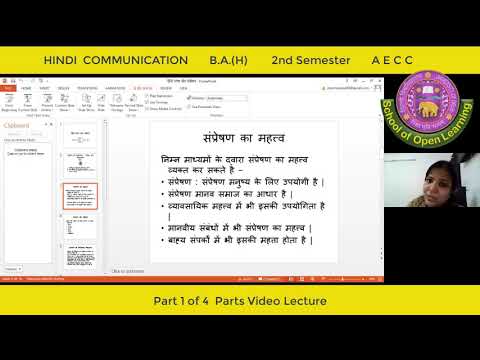 HINDI COMMUNICATION - PART - 1 By - DR. RAJ KUMARI SHARMA