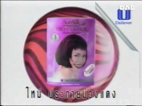 Sunsilk Pro-Colour Reddish Purple 30s - Thailand, 2000
