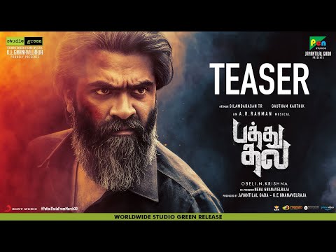 Pathu Thala Tamil movie Official Teaser