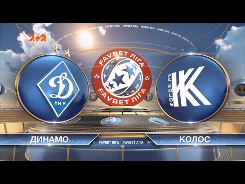 ЧУ 2019/2020 – Динамо – Колос - 2:0