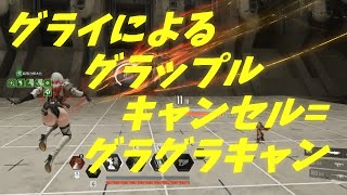 木霊の沼ハードをソロバニーで盛大に失敗プレイ＆空中浮遊グラキャンビルド[The First Descendant] 実況動画