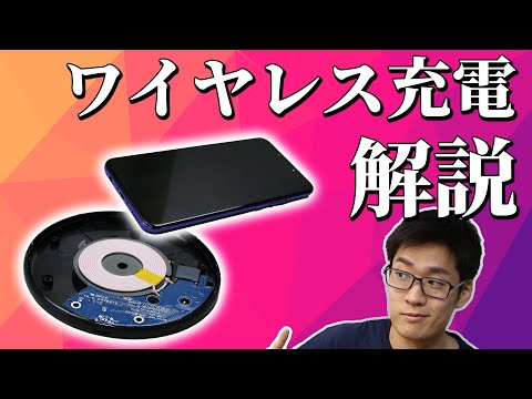 電磁誘導について詳しく解説