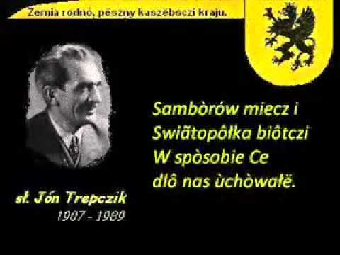 Hymn Kaszubów - Zemia Rodnô / Гимн кашубов - Zemia Rodnô (