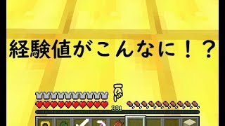 （ゆっくり実況）ゆっくりまったりチートクラフト　part3