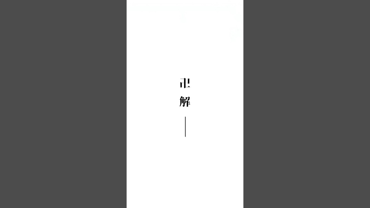 卍解。あなたは誰の卍解を思い浮かべますか？