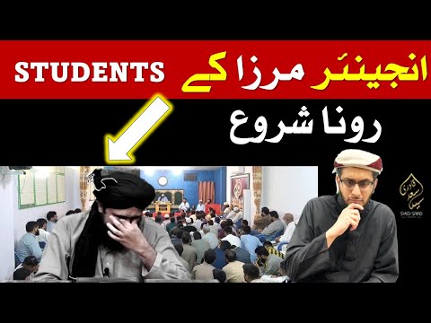 Engineer Mirza followers crying - but why? Engineer Mirza ke followers kyun to rahe hein?