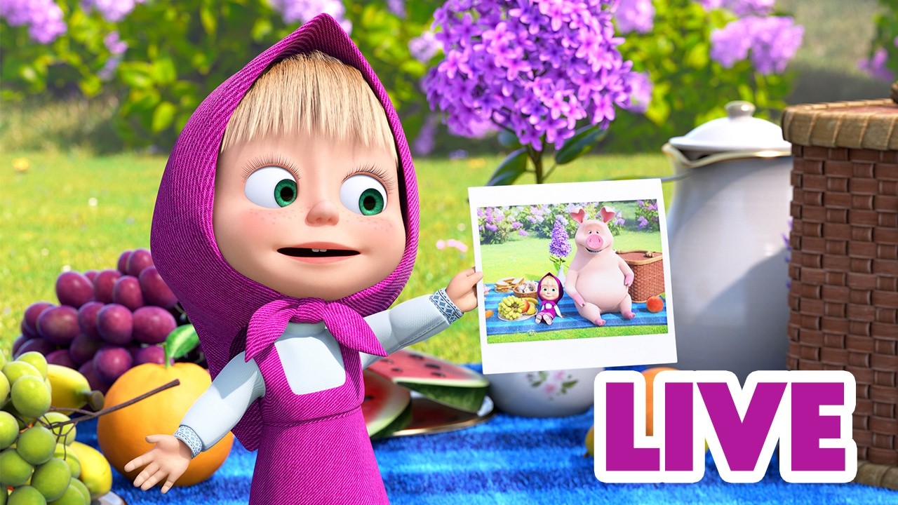 LIVE 🔴 ماشا والدب 🐻👱‍♀️ رسوم متحركة جميلة للأطفال 💜 انظر إليَّ