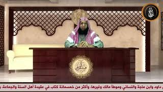 الشيخ هشام البيلي - الرد على من يطعن بالإمام الألباني رحمه الله