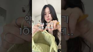 유튜브 썸네일
