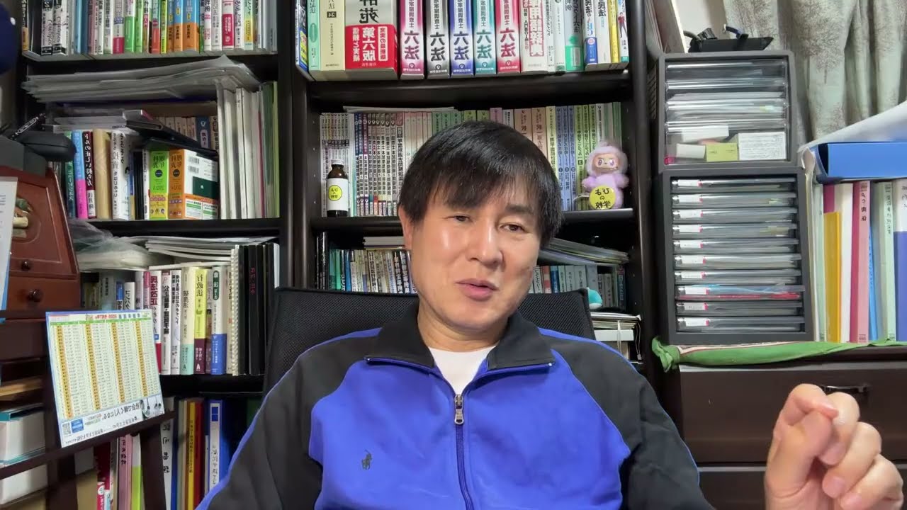 ぴよの学校 ライブ　筆界特定・筆界・所有権界