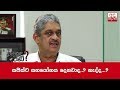 fonseka-reveals-his-stance-on-supporting-sajith-29-09-2019
