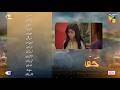 Jafaa Teaser Ep 10 19th July 2024 Sponsored By Salai MasterPaints Ujooba Beauty Cream HUM TV