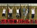 日本代表アスリート達とガチ懸垂バトル!!筋トレ後にバルクアップ飯を食う!!