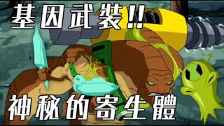 [閒聊] 超光速移動基本上是不可能的吧