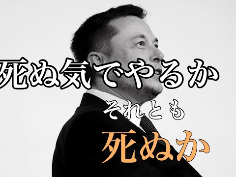 イーロン・マスク氏、人生を変える決断を投稿 – ほとんど注目されず