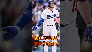 #プロ野球 #アメリカンリーグ #野球【大谷翔平】大谷リアル二刀流！制球苦しむも６回３失点９奪三振の粘投！バッテリーを組んだラッシング捕手が試合前に大谷選手が放ったまさかの発言に感動…