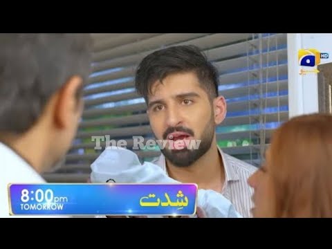 Shiddat Episode 25 Promo | Shiddat Episode 25 Teaser And Promo | Shiddat New Promo