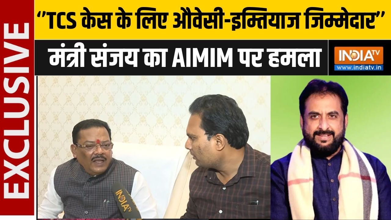 TCS case: Nida Khan केस को लेकर AIMIM पर फायर हुए Sanjay Shirsat, कहा-Imtiaz Jaleel को गि?