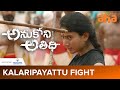 Sai Pallavi Kalari Fight Scene | Fahadh Faasil | Anukoni Athidhi | Watch on aha