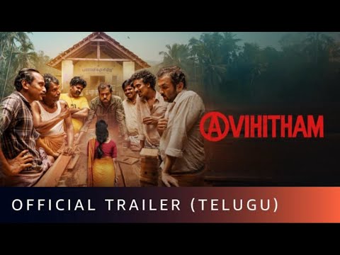 Avihitham Official Trailer Telugu | Avihitham Movie Telugu Trailer | Avihitham Review Telugu|Hotstar Teluguvoice